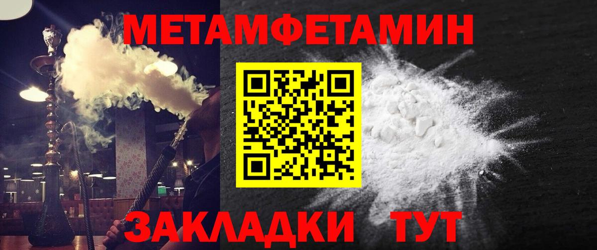 АМФЕТАМИН  Вход с VPN  Саянск  АМФ  Амфетамин Розовый 