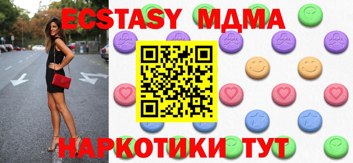 Экстази louis Vuitton Саянск