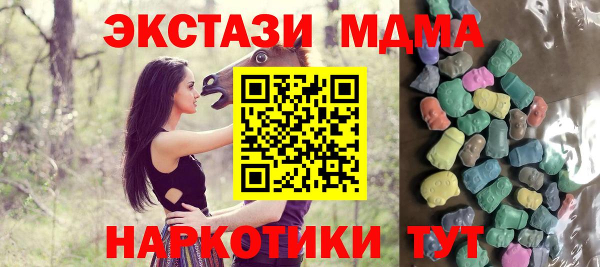 Саянск  Ecstasy 99%  гидра ONION  Ecstasy Дубай  Вход с VPN 