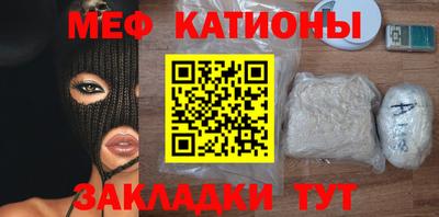 а пвп мука Пыть-Ях