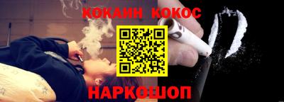 марихуана Пушкино