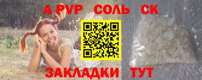 мефедрон VHQ Рыбинск