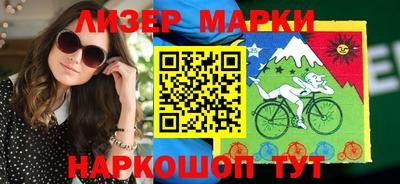 марихуана Пушкино