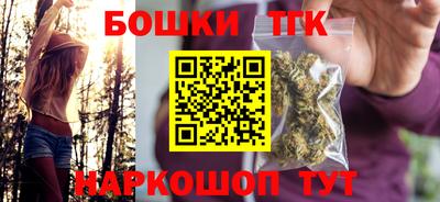марихуана Пушкино