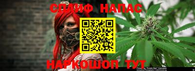 марихуана Пушкино