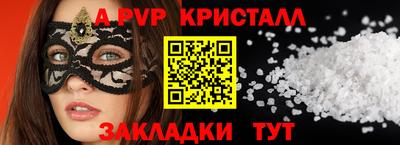 марихуана Пушкино