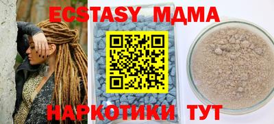 хмурый Пугачёв