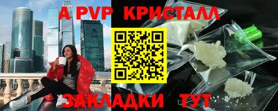 а пвп мука Пыть-Ях