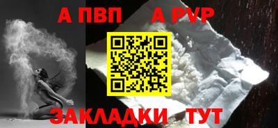 марихуана Пушкино