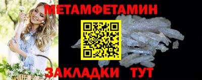 а пвп мука Пыть-Ях
