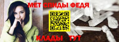 МДМА Рузаевка