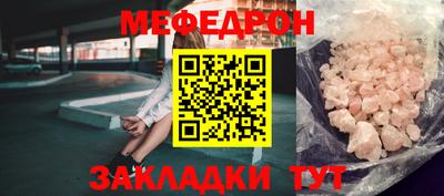 а пвп мука Пыть-Ях