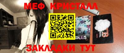 а пвп мука Пыть-Ях