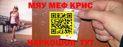 а пвп мука Пыть-Ях