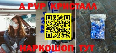 а пвп мука Пыть-Ях