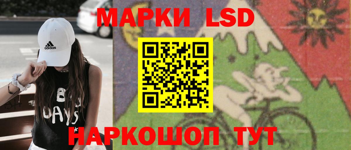 ЛСД экстази кислота  Вход с VPN  Лсд 25 экстази ecstasy  Саянск 