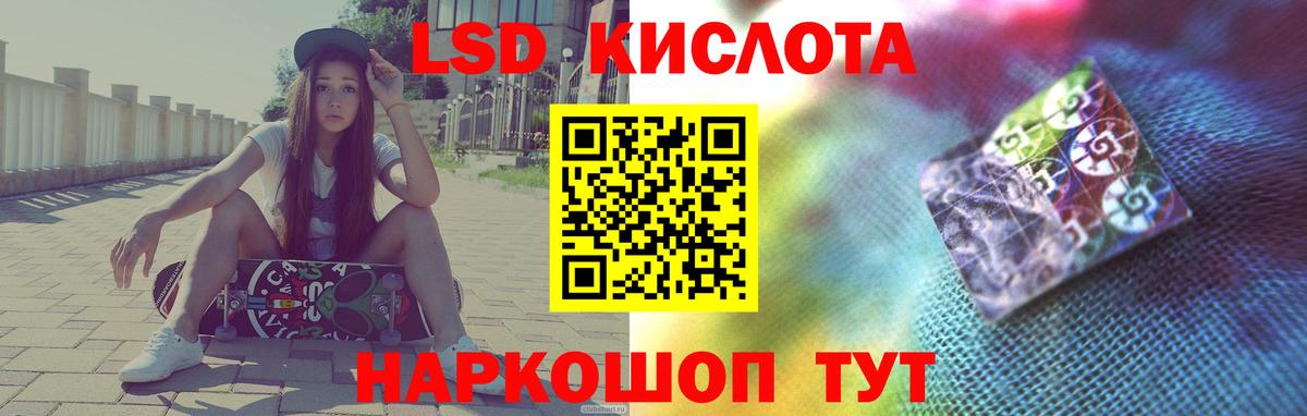 Лсд 25 экстази ecstasy Саянск