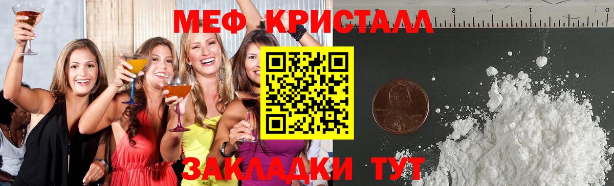 ОМГ ОМГ tor  Вход с VPN  Саянск  Меф 4 MMC  Меф mephedrone 