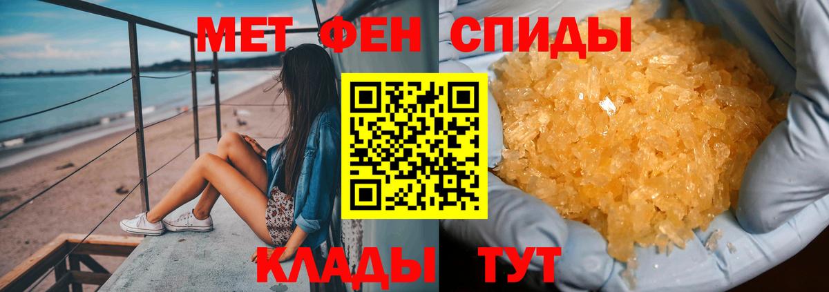 Саянск  Первитин винт  Первитин винт  Вход с VPN 