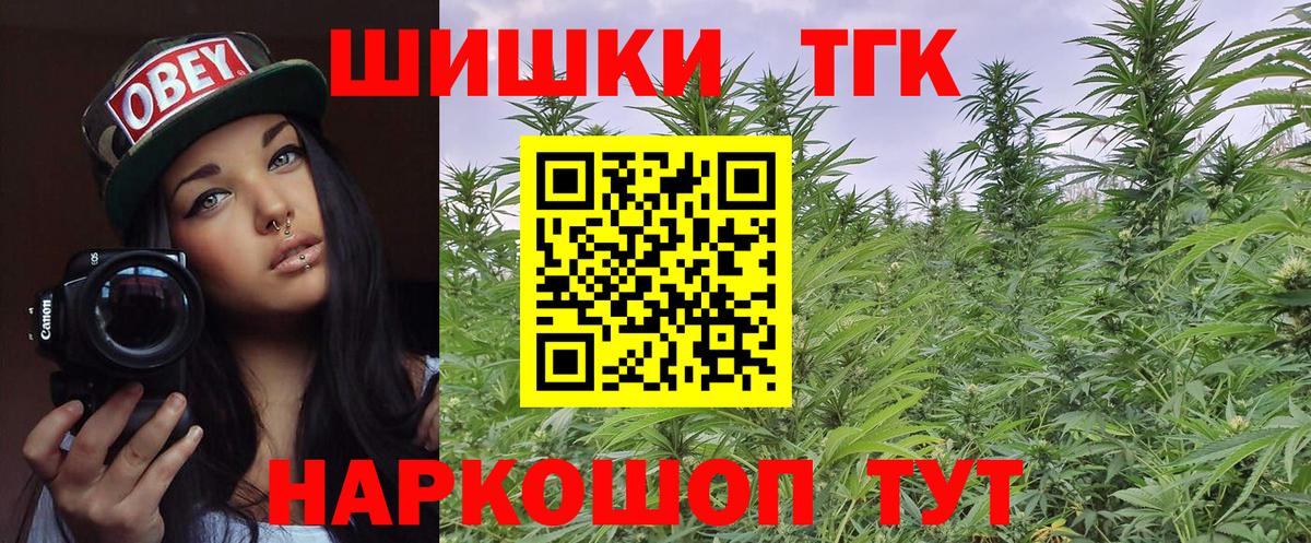 Саянск  Бошки марихуана план  Конопля AK-47  Шишки марихуана VHQ  Вход с VPN 